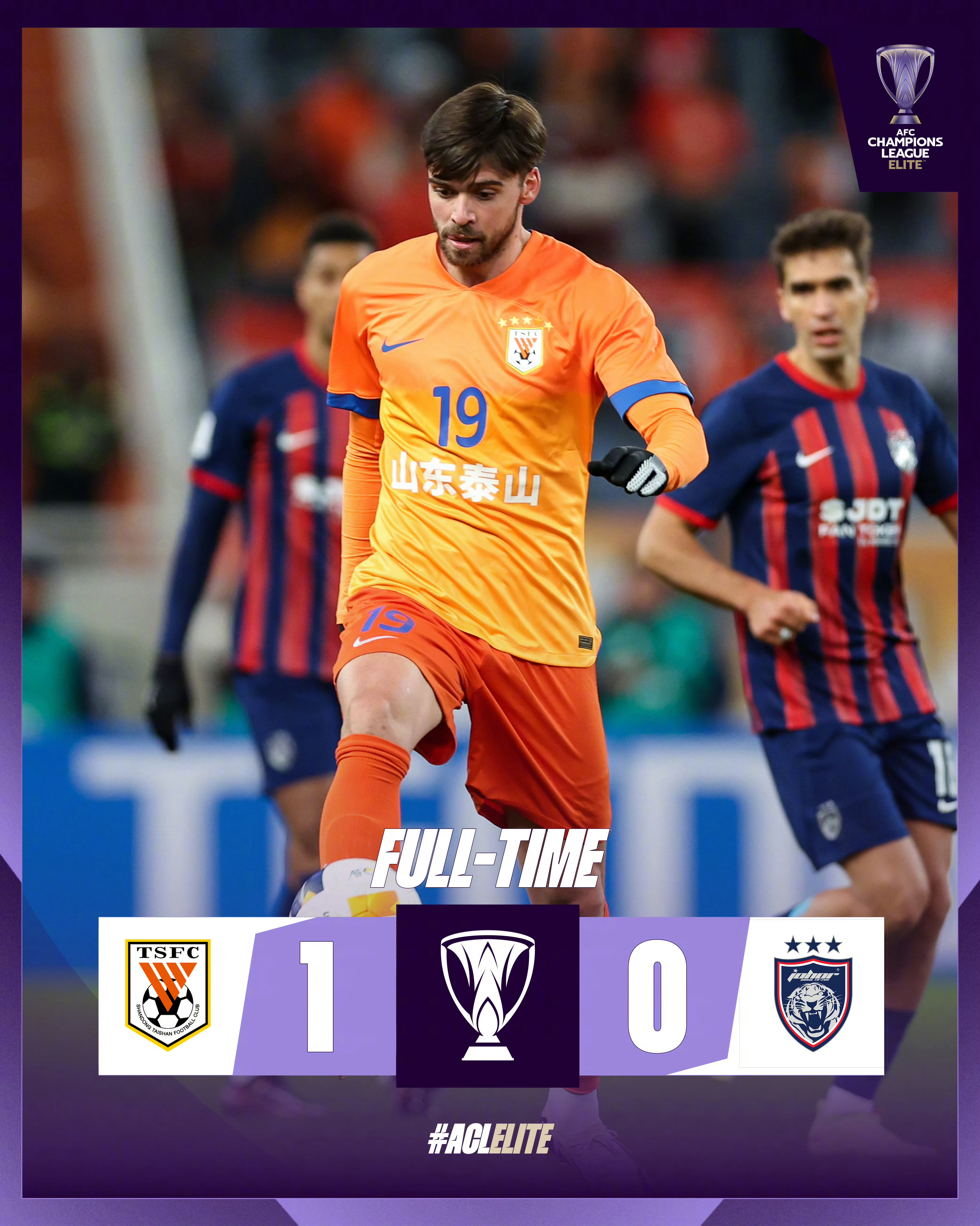 爱游戏体育-山东泰山迎欧冠关键赛，今夜远射贴柱，话题不断，年轻球员得到机会的简单介绍