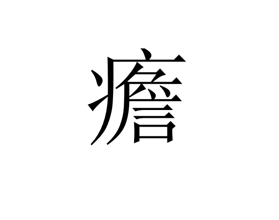 爱游戏-关于5碰	7褪橑旉愁?堒?毶?G